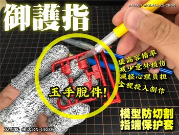 Alexen Modelis Anti-griešana Fingerstall Aizsardzības Pirkstu Galu Aizsargājošu Uzmavu Modelis Hobijs, Celtniecības Instrumenti, Piederumu, 5gab/komplekts