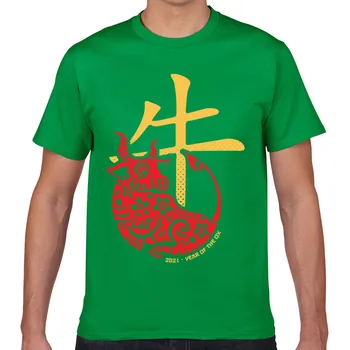 Topi, T Krekls Vīriešiem ķīniešu jauno gadu 2012 lunar new year of the ox Modē Vintage Geek Drukāt Vīriešu T XXXL